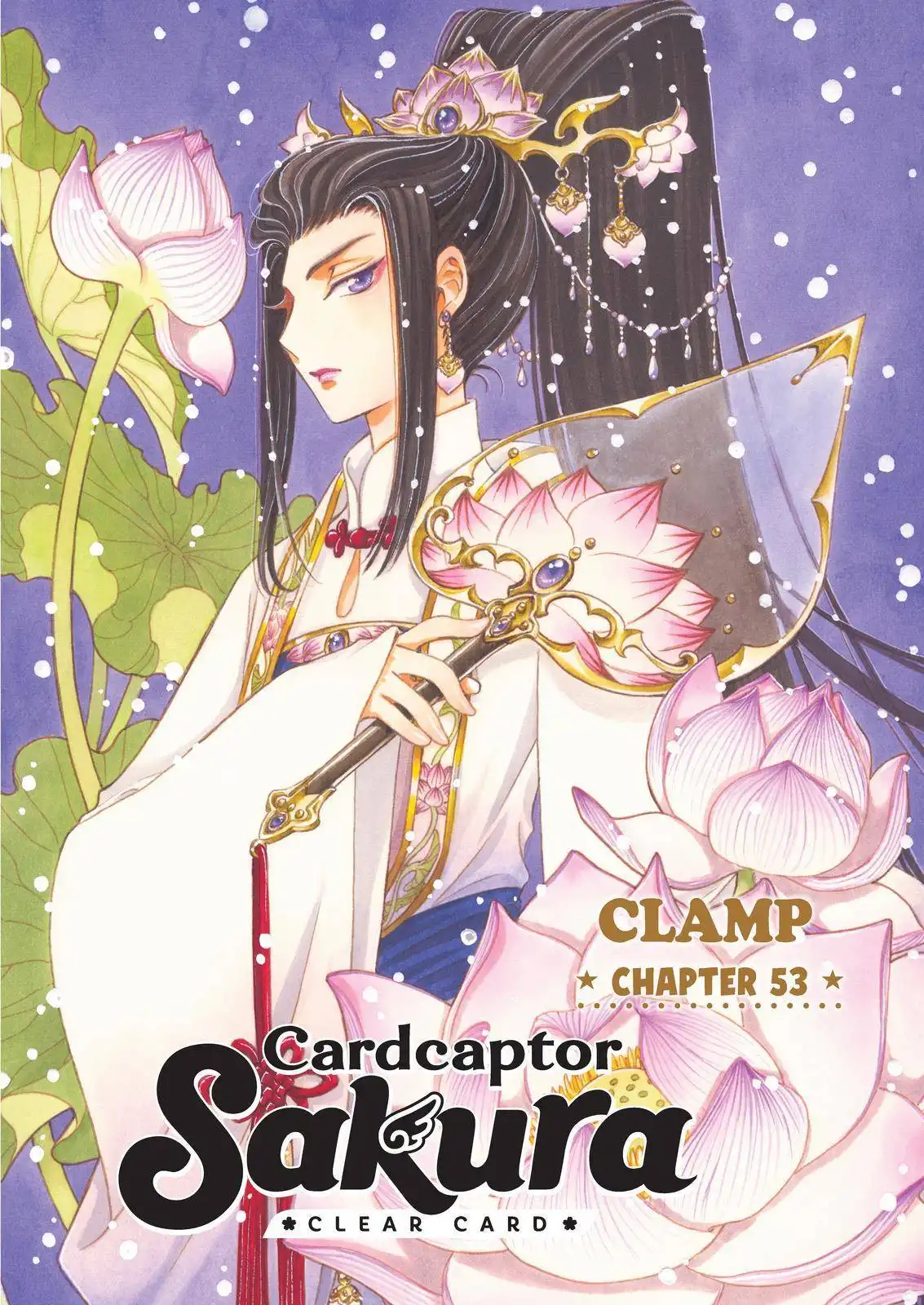 Cardcaptor Sakura - Clear Card Arc Chapter 53 1